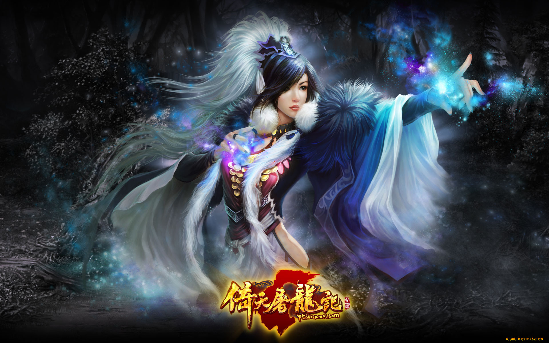 , , heaven, sword, and, dragon, sabre
